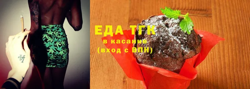 Canna-Cookies марихуана  как найти закладки  ссылка на мегу маркетплейс  Нефтекумск 