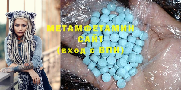 MDMA Белокуриха