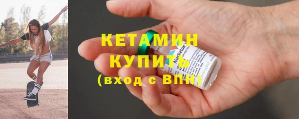 MDMA Белокуриха