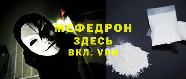 MDMA Белокуриха