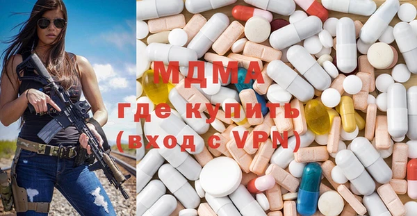 MDMA Белокуриха