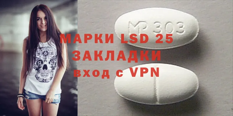 OMG сайт  Нефтекумск  Лсд 25 экстази ecstasy 