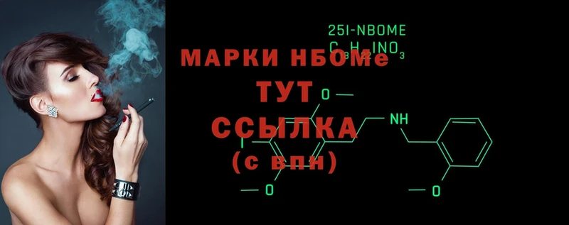 Наркотические марки 1500мкг  купить наркоту  Нефтекумск 